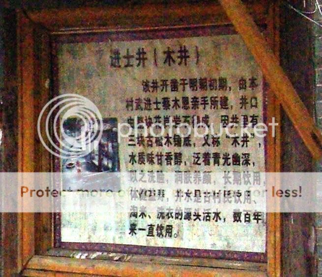 Notice board of the well, Ming Dynasty.